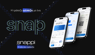 Η Snappi παρουσιάζει τη νέα, πλήρως ανανεωμένη εφαρμογή της