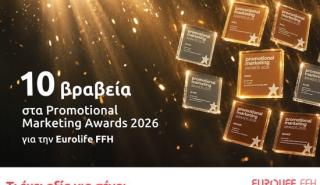 10 βραβεία για την Eurolife FFH στα Promotional Marketing Awards 2026