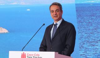 Μητσοτάκης: Μαζί με τον ιδιωτικό τομέα οικοδομούμε την Ελλάδα που παράγει και εξάγει
