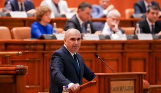 Ρουμανία: «Κατέρρευσε» η κυβέρνηση του Ίλιε Μπολοζάν - Πέρασε η πρόταση δυσπιστίας
