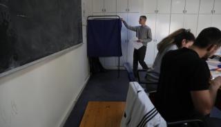 Στις κάλπες σήμερα οι φοιτητές