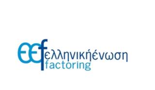 Ισχυρή ανάπτυξη του Factoring στην Ελλάδα το 2025 - Στα €29,4 δισ. ο κύκλος εργασιών