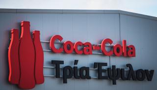Coca Cola HBC: Το επενδυτικό μπαράζ και οι business στην Ελλάδα - 4 εργοστάσια και 22 γραμμές παραγωγής