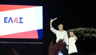 Ελληνική Αριστερή Συμπαράταξη (ΕΛ.Α.Σ), το όνομα του νέου κόμματος Τσίπρα