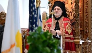 Ανακοίνωση της Αρχιεπισκοπής Αμερικής για την αδιαθεσία του Αρχιεπισκόπου Αμερικής Ελπιδοφόρου