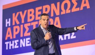 Κόμμα Αλέξη Τσίπρα: Ο οδικός χάρτης για την επόμενη ημέρα