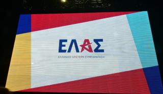 Το τρολάρισμα με την ΕΛΑΣ - Οι νέες προκλήσεις στην εργασία - Το «εδώ θα μείνω» του Καλλιάνου