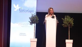 «Ελπίδα για τη Δημοκρατία» το όνομα του κόμματος της Μαρίας Καρυστιανού