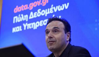 Data.gov.gr: Η νέα εθνική πύλη ανοικτών δεδομένων που αλλάζει το ψηφιακό αποτύπωμα της χώρας