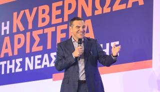 Τσίπρας: «Στόχος μας δεν είναι να κάνουμε αντιπολίτευση στον Μητσοτάκη αλλά να τον νικήσουμε»