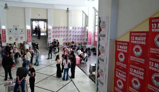 Στους 68.788 οι εισακτέοι στην τριτοβάθμια εκπαίδευση το ακαδημαϊκό έτος 2026-27
