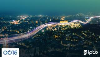 ΑΔΜΗΕ: Στην Αθήνα η σύνοδος της ένωσης GO15 από 5 έως 7 Μαΐου