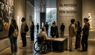 Διεθνής Ημέρα Μουσείων: Ενώνουν όντως τον κόσμο τα μουσεία;