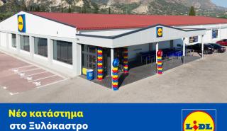 Νέο κατάστημα Lidl στο Ξυλόκαστρο - Eπένδυση 1,133 εκατ. ευρώ
