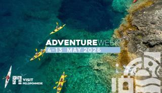Ξεκινά το AdventureWEEK - Η Πελοπόννησος στο επίκεντρο του βιώσιμου adventure τουρισμού