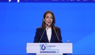 Μιχαηλίδου: Η Νέα Δημοκρατία είναι η παράταξη που πήρε την κοινωνική πολιτική στα σοβαρά