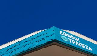Πώς είδε η Citi τα αποτελέσματα της ΕΤΕ - Τι λέει για το deal με Allianz