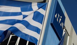 Με σύνθημα «Μαζί για την Ελλάδα του 2030» ξεκινά το 16ο Συνέδριο της ΝΔ