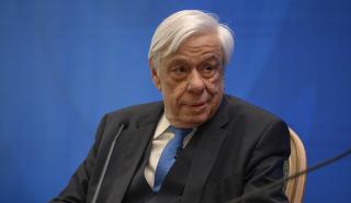 Παυλόπουλος: «Δεν μπορούμε να παίζουμε με το Σύνταγμα»
