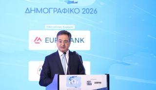 Eurobank: Έξι νέες δράσεις για το δημογραφικό στον Έβρο