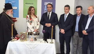 Κτηματολόγιο: Εγκαινιάστηκε το υποκατάστημα Ορεστιάδας