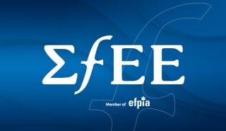3ο ΣΦΕΕ Summit: Η Ελλάδα σε «σταυροδρόμι» - Επιλέγοντας την καινοτομία για την ενίσχυση της ανταγωνιστικότητας σε έναν μεταβαλλόμενο κόσμο