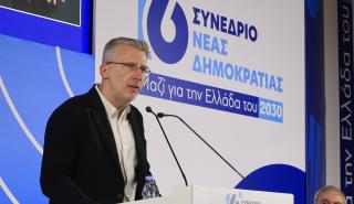 Σκέρτσος: Το σύγχρονο αποτελεσματικό κράτος δεν είναι ένας απλός διοικητικός μηχανισμός - Είναι ο συνολικός μας καθρέφτης
