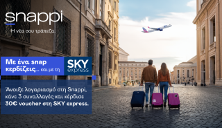 Snappi και SKY express ανακοινώνουν τη συνεργασία τους