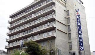 Νοσοκομείο Θεαγένειο: Τι συμβαίνει με τον διαγωνισμό για το ιατρικό ΣΔΙΤ των 435 εκατ.