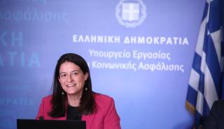Κεραμέως: Διεκδικεί αποζημίωση ο εργαζόμενος που θα αποδείξει ότι αμείβεται λιγότερο λόγω φύλου