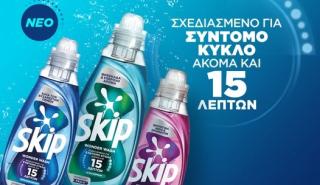 Unilever: Η κίνηση ματ στην Ελλάδα στη σκιά του big deal με τη McCormick