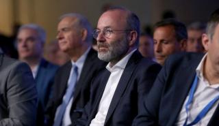 Βέμπερ: Οι πολιτικές του Κυριάκου Μητσοτάκη αποτελούν παράδειγμα για ολόκληρη την Ευρώπη