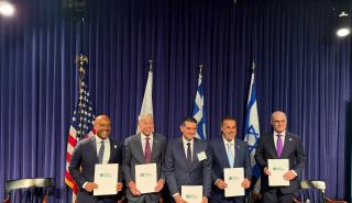 Υδρογονάνθρακες: Υπεγράφη στο Χιούστον η διακήρυξη ίδρυσης του Κέντρου Ενέργειας Αν. Μεσογείου