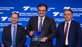 Εθνικό Αναπτυξιακό Ταμείο: Νέος ρόλος, νέα αποστολή για την ανάπτυξη της χώρας