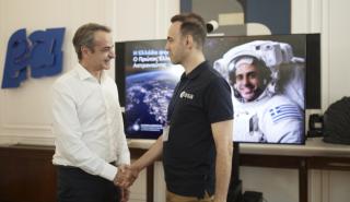 Συνάντηση Μητσοτάκη με τον πρώτο Έλληνα αστροναύτη που θα πάει στον Διεθνή Διαστημικό Σταθμό