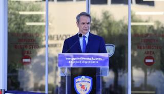 Μητσοτάκης στα εγκαίνια της νέας Διεύθυνσης Κυβερνοχώρου: «Η Ελλάδα θωρακίζεται απέναντι στις κυβερνοαπειλές»