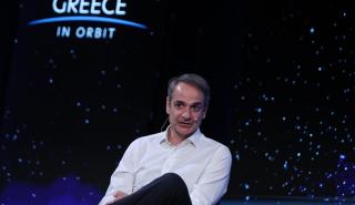 Μητσοτάκης: Χρηματοδότηση 350 εκατ. ευρώ για τη διαστημική πολιτική τα επόμενα 4 χρόνια