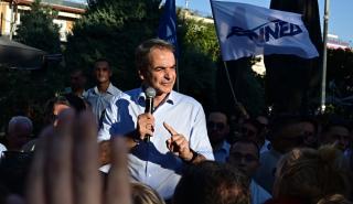 Μητσοτάκης: «Το απόθεμα της αξιοπιστίας μας θα είναι βασισμένο στο τι είπαμε και τι κάναμε»