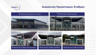 ΓΑΙΑΟΣΕ: Διαγωνισμός για την ανακαίνιση πέντε σταθμών του Προαστιακού