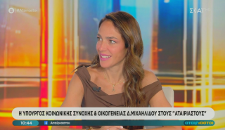 Δ. Μιχαηλίδου: Από τις 15/6 ανοίγει η πλατφόρμα για το «Ανακαινίζω- Νοικιάζω» - Έρχεται και νέο πρόγραμμα για ιδιοκατοίκηση