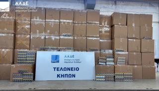 ΑΑΔΕ: Μπλόκο σε 5,6 εκατ. λαθραία τσιγάρα - Πάνω από 1,15 εκατ. ευρώ οι διαφυγόντες φόροι