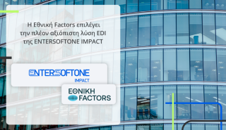 Νέα συνεργασία της Εθνική Factors με την Entersoftone Impact για υπηρεσίες Edi