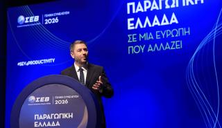 Στη γενική συνέλευση του ΣΕΒ ο Ανδρουλάκης: «Είμαστε το μόνο κόμμα που έθεσε ως στόχο την ανάκαμψη της παραγωγικότητας της εργασίας»