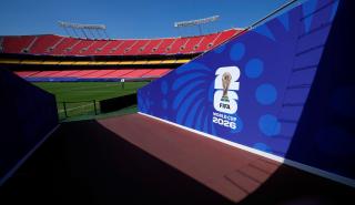 Μουντιάλ 2026: Η μεγαλύτερη διοργάνωση και το μεγαλύτερο οικονομικό στοίχημα στην ιστορία της FIFA