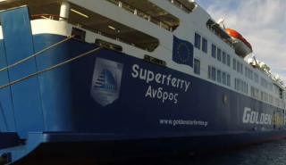 Η Golden Star Ferries διαψεύδει σενάρια εξαγοράς