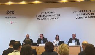 Σε Telekom μετονομάζεται η Cosmote Telekom -Το μέρισμα και οι επόμενες κινήσεις