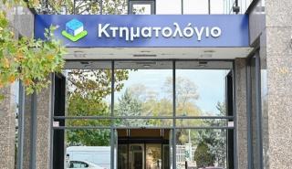 Κτηματολόγιο: Νέα ψηφιακή εποχή με τη μετάβαση όλων των συστημάτων στο Κυβερνητικό Νέφος