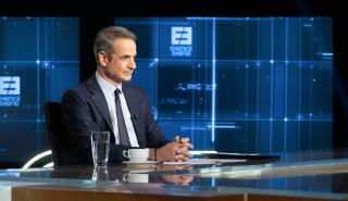 Μητσοτάκης: Μεγαλύτερη επιτυχία μας η μείωση του χρέους - Εκλογές την άνοιξη του 2027