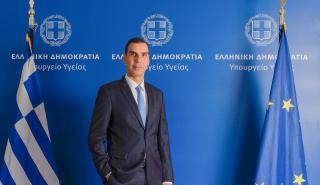 Το σχέδιο θωράκισης του ΕΣΥ - Οι επενδύσεις και οι προσλήψεις με επίκεντρο νησιά και περιφέρεια