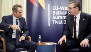 Συνάντηση Μητσοτάκη - Βούτσιτς: Στην ατζέντα η ενταξιακή πορεία της Σερβίας